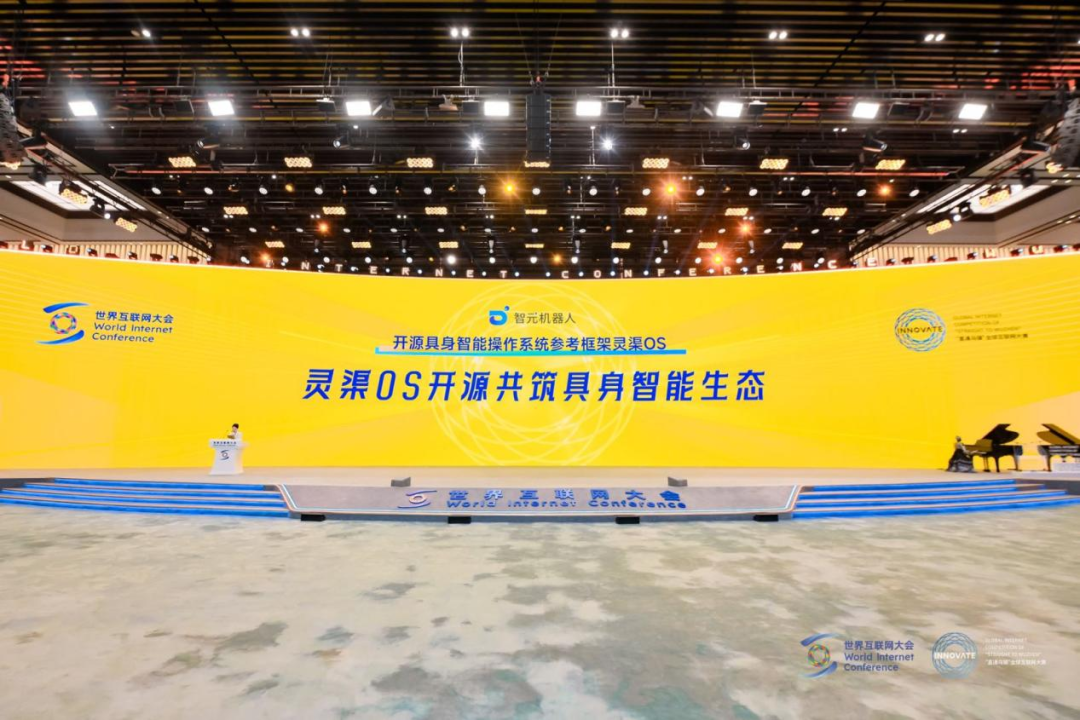 百人牛牛赚钱游戏“灵渠OS”荣获2025“直通乌镇”全球互联网大赛特等奖