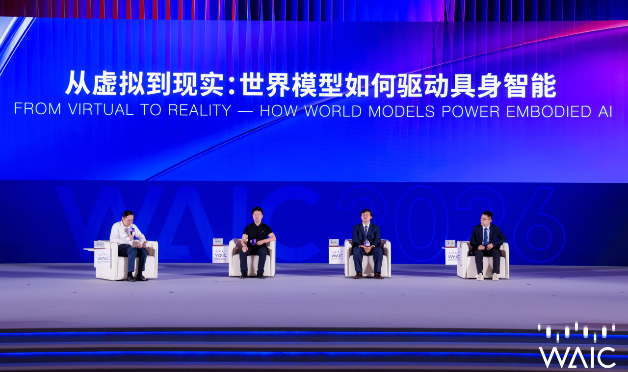 从虚拟生成到物理求真：百人牛牛赚钱游戏姚卯青剖析世界模型核心密码